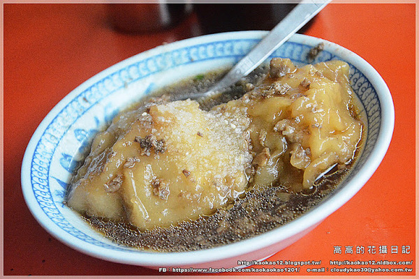 三塊厝肉圓嫂:【高雄】三民區。三塊厝肉圓嫂 遵古製法滷肉圓