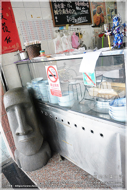 三塊厝肉圓嫂:【高雄】三民區。三塊厝肉圓嫂 遵古製法滷肉圓