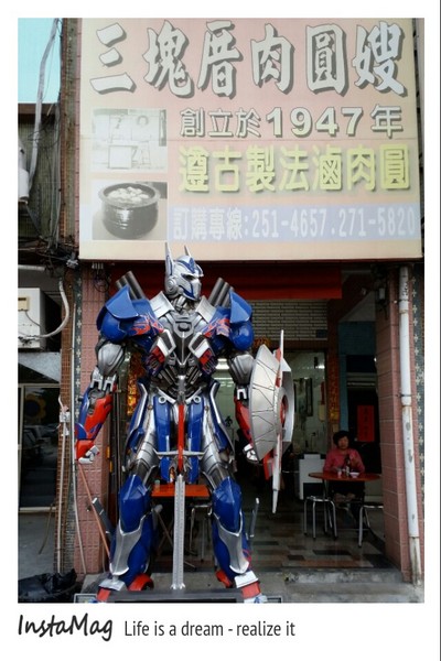 三塊厝肉圓嫂：【高雄美食]】變形金剛柯博文~三塊厝肉圓嫂