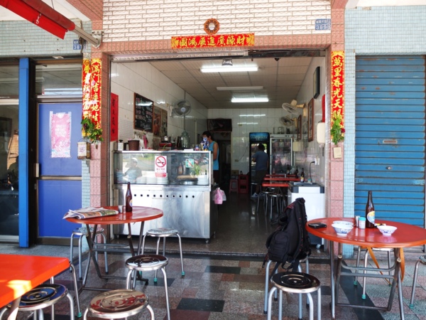 三塊厝肉圓嫂：【美食特搜。高雄三民區】三塊厝肉圓嫂。肉燥滷汁超對味 祖傳古法製作滷肉圓 一甲子古早味老店