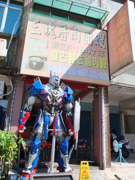 三塊厝肉圓嫂：【美食特搜。高雄三民區】三塊厝肉圓嫂。肉燥滷汁超對味 祖傳古法製作滷肉圓 一甲子古早味老店