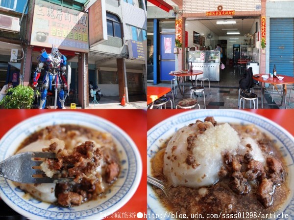 三塊厝肉圓嫂：【美食特搜。高雄三民區】三塊厝肉圓嫂。肉燥滷汁超對味 祖傳古法製作滷肉圓 一甲子古早味老店