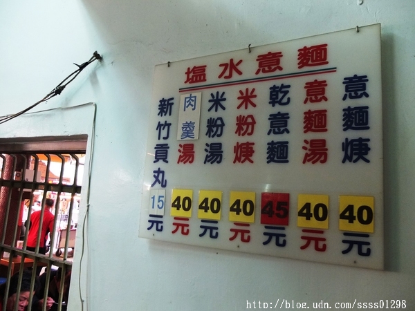 阿萬意麵:【美食特搜。高雄三民區】阿萬意麵。三民市場50年老店 道地鹽水意麵在高雄也吃得到喔!