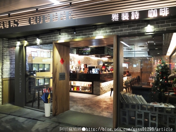 APEULS COFFEE 雅裴詩咖啡：【美食特搜。高雄新興區】雅裴詩咖啡。藏身地底的咖啡館 濃郁咖啡香味徜徉捷運站內