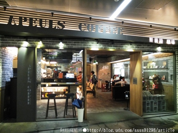 APEULS COFFEE 雅裴詩咖啡：【美食特搜。高雄新興區】雅裴詩咖啡。藏身地底的咖啡館 濃郁咖啡香味徜徉捷運站內