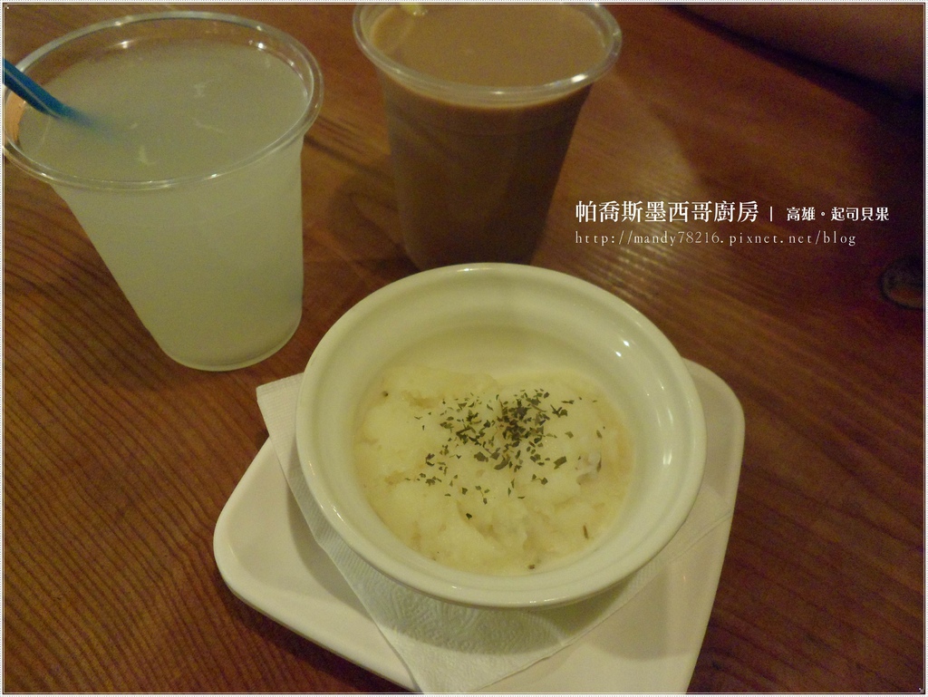 帕喬斯墨西哥廚房 - 11