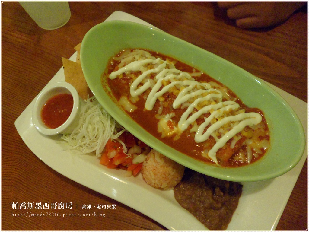 帕喬斯墨西哥廚房 - 12