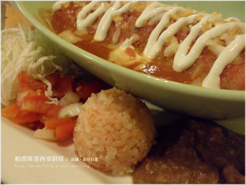 帕喬斯墨西哥廚房 - 13