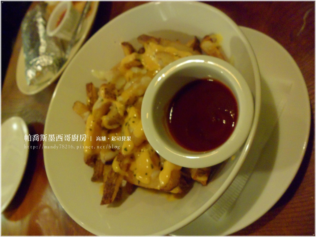 帕喬斯墨西哥廚房 - 17