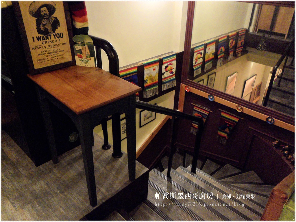 帕喬斯墨西哥廚房 - 09