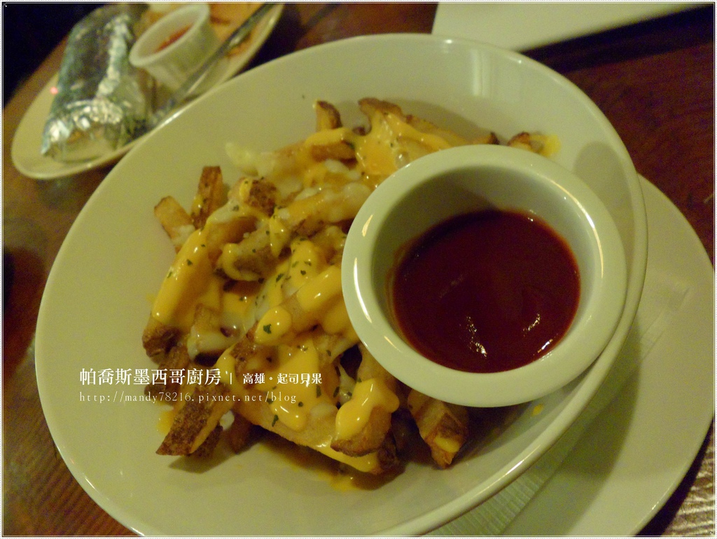 帕喬斯墨西哥廚房 - 18