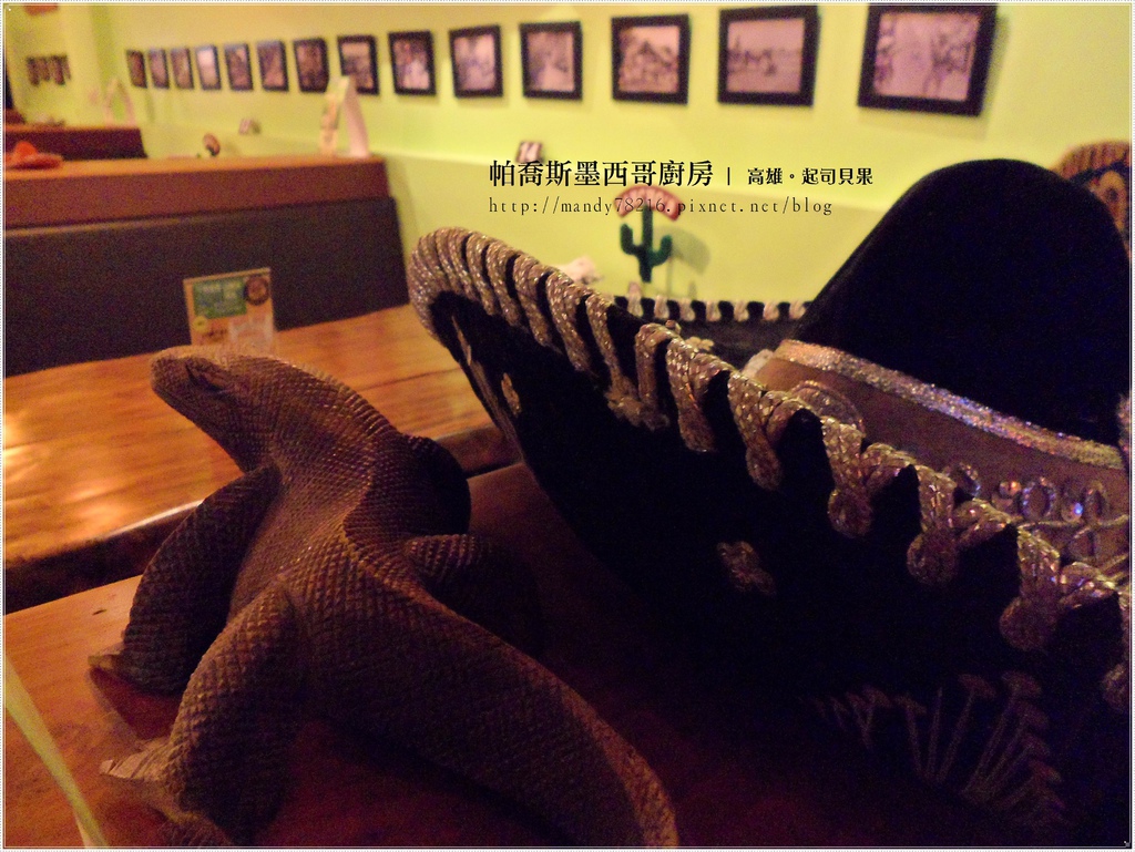 帕喬斯墨西哥廚房 - 10