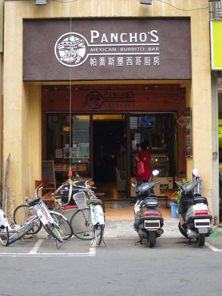Panchos 帕喬斯墨西哥廚房：歡欣相聚健康美食~ .. 帕喬斯墨西哥廚房