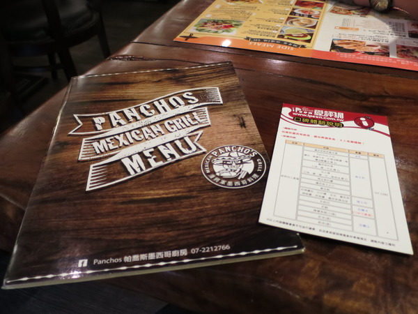 Panchos 帕喬斯墨西哥廚房：歡欣相聚健康美食~ .. 帕喬斯墨西哥廚房