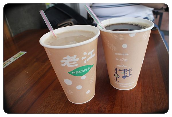 1030619-老江紅茶牛奶-02.JPG