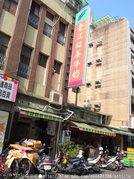 老江紅茶牛奶：【美食特搜。高雄新興區】老江紅茶牛奶。高雄六十年老店 口齒難忘的咖啡茶香