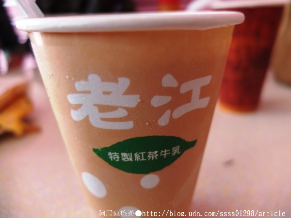 老江紅茶牛奶：【美食特搜。高雄新興區】老江紅茶牛奶。高雄六十年老店 口齒難忘的咖啡茶香