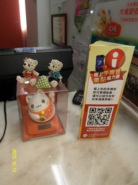 味四季和食:高貴不貴的銀座日本料理~~味四季和食