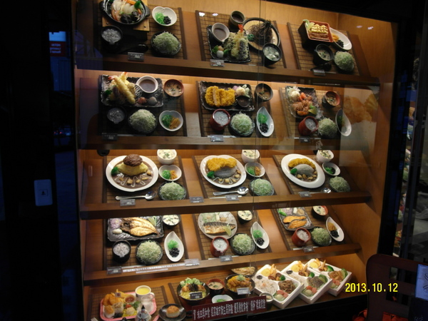 味四季和食:高貴不貴的銀座日本料理~~味四季和食