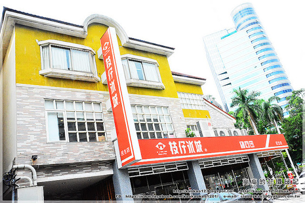 枝仔冰城(高雄直營店):【高雄】新興區。枝仔冰城 民生店