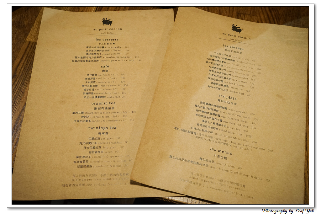 葉影瓶像版權所有