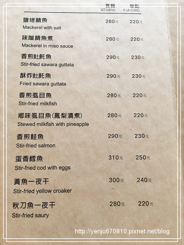 新米茶味 (11)1.jpg