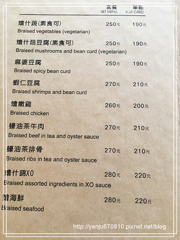 新米茶味 (13)3.jpg