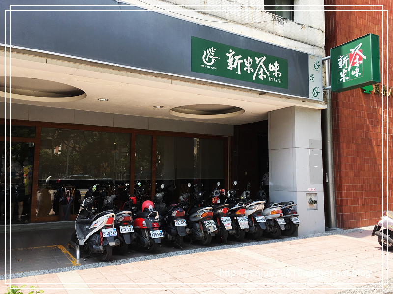 新米茶味 (1)0.jpg