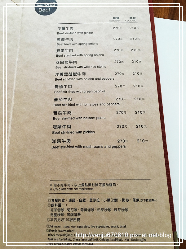 新米茶味 (10)0.jpg