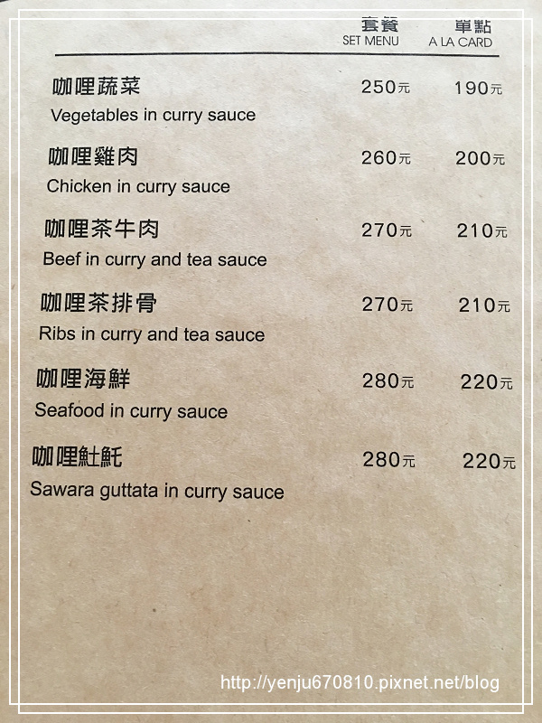 新米茶味 (12)2.jpg