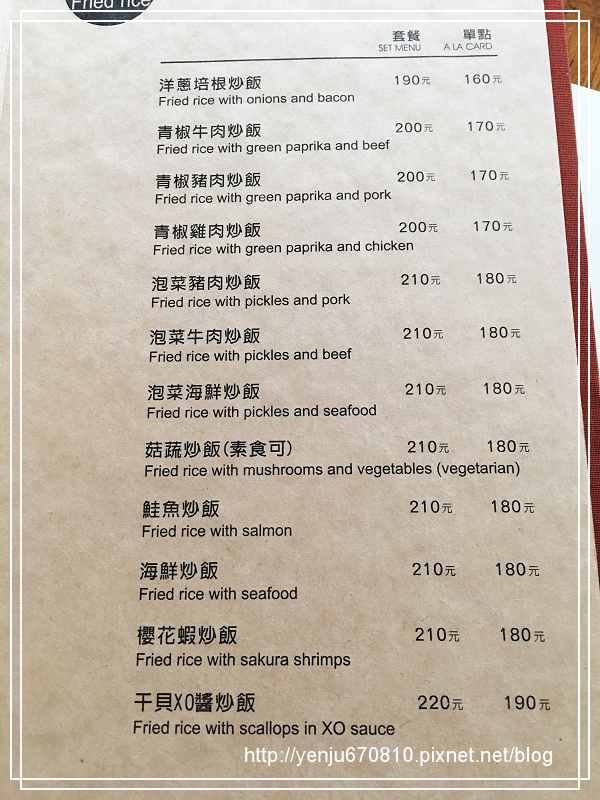 新米茶味 (16)6.jpg