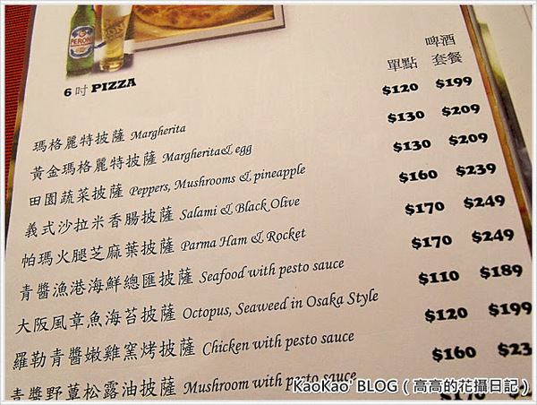 銀贊義式餐廳：【高雄】銀贊義式餐廳 Silver.99 Restaurant