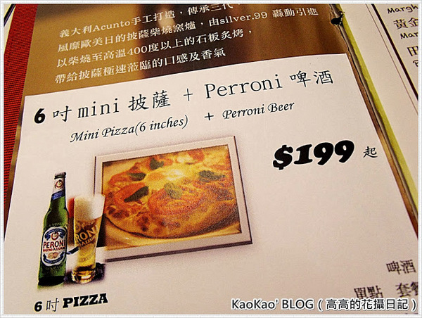 銀贊義式餐廳：【高雄】銀贊義式餐廳 Silver.99 Restaurant