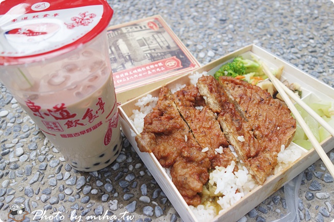 三峽美食 冰蹦拉