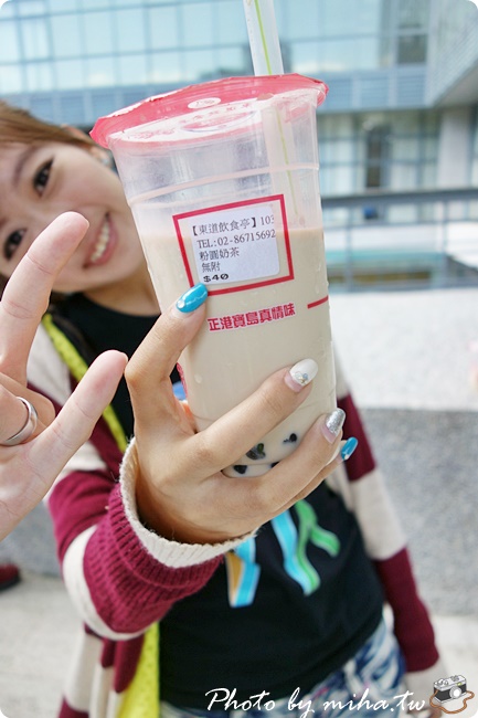 三峽美食 冰蹦拉