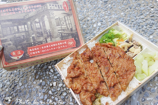 三峽美食 冰蹦拉