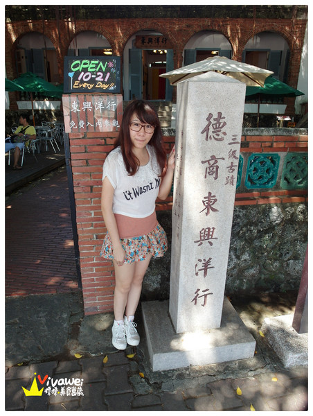 東興洋行:台南安平區|異國風情有吃有喝又能免費參觀『德商東興洋行』