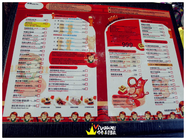 東興洋行:台南安平區|異國風情有吃有喝又能免費參觀『德商東興洋行』