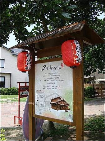 東興洋行：［台南安平］夕遊．靜泊行館 & 德商東興洋行