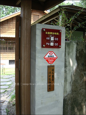 東興洋行：［台南安平］夕遊．靜泊行館 & 德商東興洋行