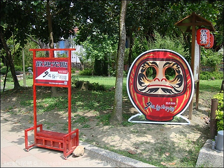 東興洋行：［台南安平］夕遊．靜泊行館 & 德商東興洋行