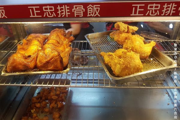 【高雄/新興區】正忠排骨飯(六合店)