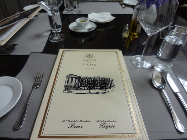 松露之家 Maison de la Truffe：(敦南SOGO) 松露之家Maison de la Truffe