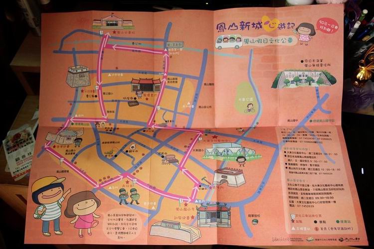 鳳山導覽圖