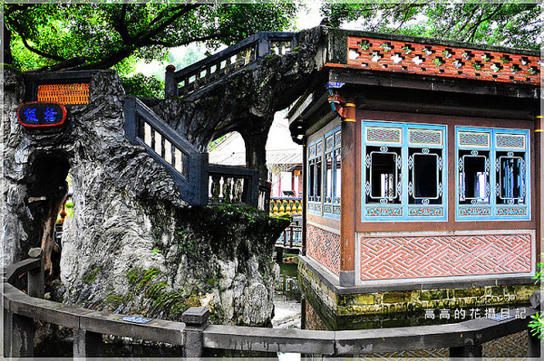 林本源園邸林家花園:【新北】板橋區。林本源園邸 (板橋林家花園)