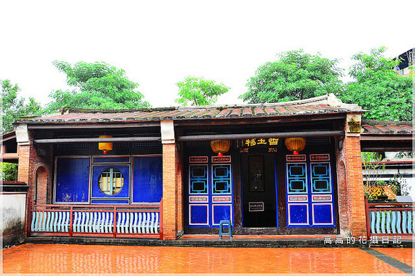 林本源園邸林家花園:【新北】板橋區。林本源園邸 (板橋林家花園)