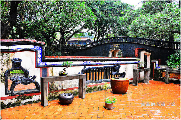 林本源園邸林家花園:【新北】板橋區。林本源園邸 (板橋林家花園)