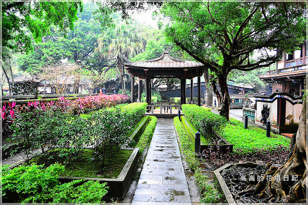 林本源園邸林家花園:【新北】板橋區。林本源園邸 (板橋林家花園)