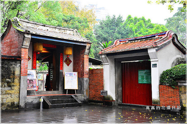 林本源園邸林家花園:【新北】板橋區。林本源園邸 (板橋林家花園)