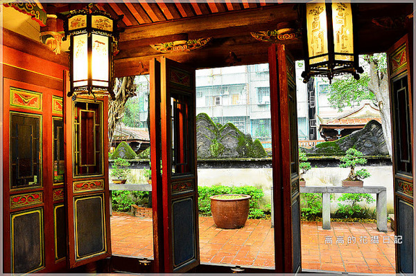 林本源園邸林家花園:【新北】板橋區。林本源園邸 (板橋林家花園)